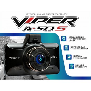 Автомобильный Видеорегистратор VIPER A-50 S